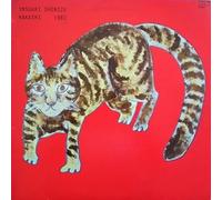Yasuaki Shimizu - Kakashi [VINYL]