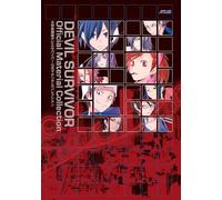Yasuda, Suzuhito - Devil Survivor: Official Material Collection