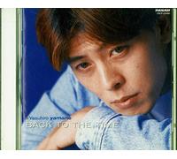 Yasuhiro Yamane - Back to the Time