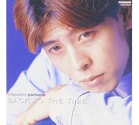 Yasuhiro Yamane - Back To The Time [Japan CD] CRCP-20500