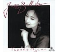 Yasuko Agawa - Agawa Yasuko