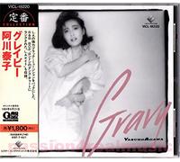 Yasuko Agawa - Gravy