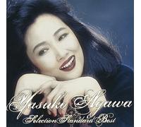 Yasuko Agawa - Selection Standard Best [Import]