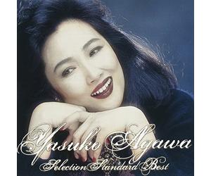 Yasuko Agawa - Selection Standard Best [Import]