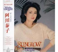 Yasuko Agawa - Sunglow