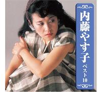 Yasuko Naito - Best 10