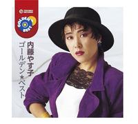 Yasuko Naito - Yasuko Naito Golden Best [Japan CD] TECE-1118