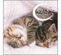 Yasuragi With Classics 2