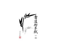 Yasutomo 6A Acid-Free Hanshi Rice Paper, 9-1/2" x 13" Size, 1.3" Height, 9.5" Width, 13" Length, White (Pack of 500)