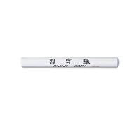 Yasutomo Rice Paper Roll, 30-foot