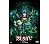 Yatate Hajime-Mobile Suit Gundam The Origin 5 [Edizione: Giappone] [Import]