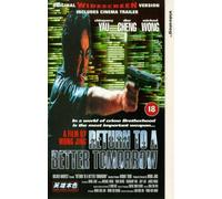 Yau Chingamy - Return To A Better Tomorrow [VHS]