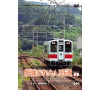 YAWARA! _‚É-ö‚Ì’§íó! [VHS]