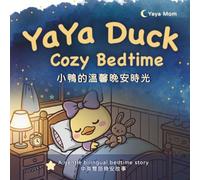 Yaya Duck Cozy Bedtime: Bilingual Traditional Chinese-English Bedtime Story for Toddlers | Learn Chinese for Kids Ages 1-4: dual language books for ... for kids beginner | baby bedtime story book