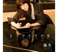 Yayoi - Mou Hitori No Watashi [Import]