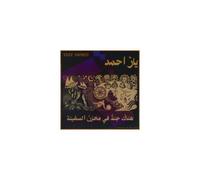 YAZZ AHMED: A PARADISE TO HOLD - CD BRAND NEW