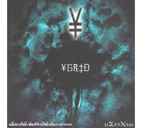 Ybrid - ex nihilo nihil - Defixio