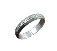 YCQYM Six-Words Heart Sutra Bracelet, Vintage Feng Shui Buddhist Fortune Protection Bangle, Attract Wealth and Good Luck Jewelry, Silve Adjustable Open Bracelets for Men Women