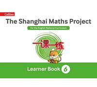 Year 6 Learning (The Shanghai Maths Project)