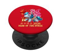 Year of Horse Lucky Chinese Lunar New Year Zodiac 2026 Red PopSockets Adhesive PopGrip