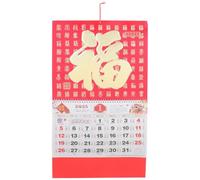 Year of Snake Wall Calendar, Traditional Paper Hanging | Quick Date Glance, Red Classic Style, Office Desks and Walls, Chinese New Year Decor