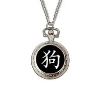 Year of The Dog Chinese Zodiac Pocket Watch - Silver Horoscope Watch with Gift Box - Elegant Astrology Gift for Men, Birthday or Christmas.
