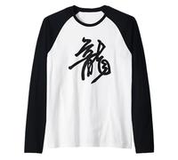 Year of The Dragon Chinese Calligraphy Symbol Raglan Baseball Tee