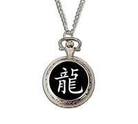Year of The Dragon Chinese Zodiac Pocket Watch - Silver Horoscope Watch with Gift Box - Astrology Gift for Men, Birthday or Christmas.