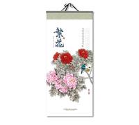 Year of the Horse 2026 Rice Paper Wall Calendar - Chinese Scroll Style Hanging Monthly Calendar, Wall-Mounted Decor for Spring Festival Home Office(B)