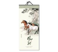 Year of the Horse 2026 Rice Paper Wall Calendar - Chinese Scroll Style Hanging Monthly Calendar, Wall-Mounted Decor for Spring Festival Home Office(A)