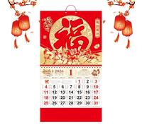 Year of the Horse Calendar - Chinese Horse, Large Wall Calendar, Vibrant Illustrations | Practical Year Planner for Animal Lovers, Planning