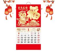 Year of The Horse calendar,Schedule Management Planner | Whole Year Wall Monthly Calendar - for Dining Room Living Room Bedroom Study Dorm Students Kids Teens Adults Teachers