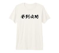Year of The Horse Chinese Great Success Hand Writing Premium T-Shirt