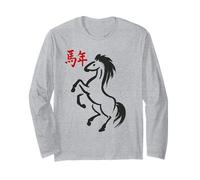 Year of the Horse - Chinese Zodiac NEW YEAR 2026 Long Sleeve T-Shirt