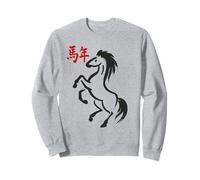 Year of the Horse - Chinese Zodiac NEW YEAR 2026 Sweatshirt