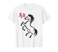 Year of the Horse - Chinese Zodiac NEW YEAR 2026 T-Shirt