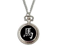 Year of The Horse Chinese Zodiac Pocket Watch - Silver Horoscope Watch with Gift Box - Astrology Gift for Men, Birthday or Christmas.