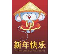 Year of the rat notebook journal: Blank Lined Notebook journal,Diary: Perfect Valentine day Gift idea for Him and her /6/9,Soft Cover,Matte Finish/Notebook Valentine Gifts/120 pages.