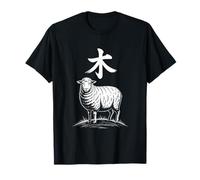 Year of The Sheep Japanese Zodiac Outfit Astrology T-Shirt
