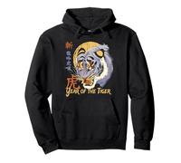 Year of the Tiger Chinese Zodiac East Asian Astrology Art Pullover Hoodie