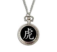 Year of The Tiger Chinese Zodiac Pocket Watch - Silver Horoscope Watch with Gift Box - Astrology Gift for Men, Birthday or Christmas.