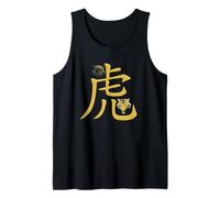 Year of the Tiger Chinese Zodiac Tiger Year Tank Top