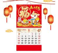 Yearly Schedule Planner - Monthly Organizer Time Management System, Traditional Culture Displays, Classroom Educational Charts, Home Office Arrangement, Large Paper Accessory, Lunar Festival Theme