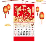 Yearly Wall Calendar - 12-month schedule planner, bright clear print, convenient note sections, sturdy paper construction, versatile hanging style, ideal for home or office planning | for kids teens a