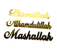 yeeplant 3 Pcs Ramadan Mubarak Desktop Decorations, Golden Acrylic Arabic Desk Decor With Wooden Base, Islamic Home Decor Gifts, 11.8 In