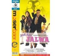 Yeh Hai Jalwa [DVD]