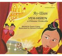 Yeh-Hsien a Chinese Cinderella in Russian and English