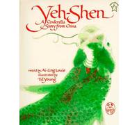 Yeh-Shen: A Cinderella Story from China (Paperstar Book)