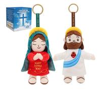 Yelakey Jesus Plush Keychain 6.3" Virgen de Guadalupe Stuffed Doll 2PCS Christian Stuff Plushie for Church Sunday School Religious Easter Baptism Gift with Gift Box