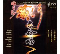 Yellow River Cantata